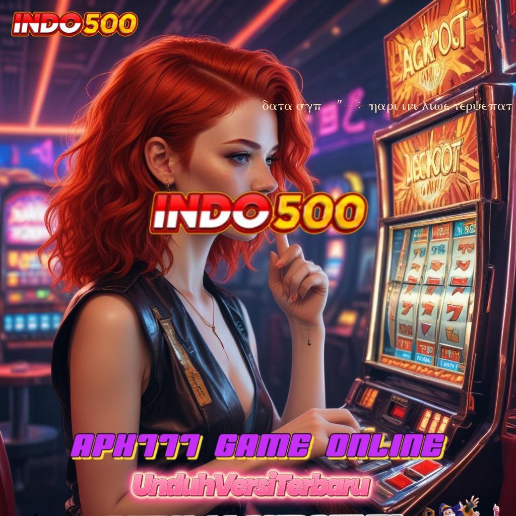 DATA SGP 2024 HARI INI LIVE TERCEPAT Bonus Instan Keunggulan Slot Sultan Tanpa Ribet