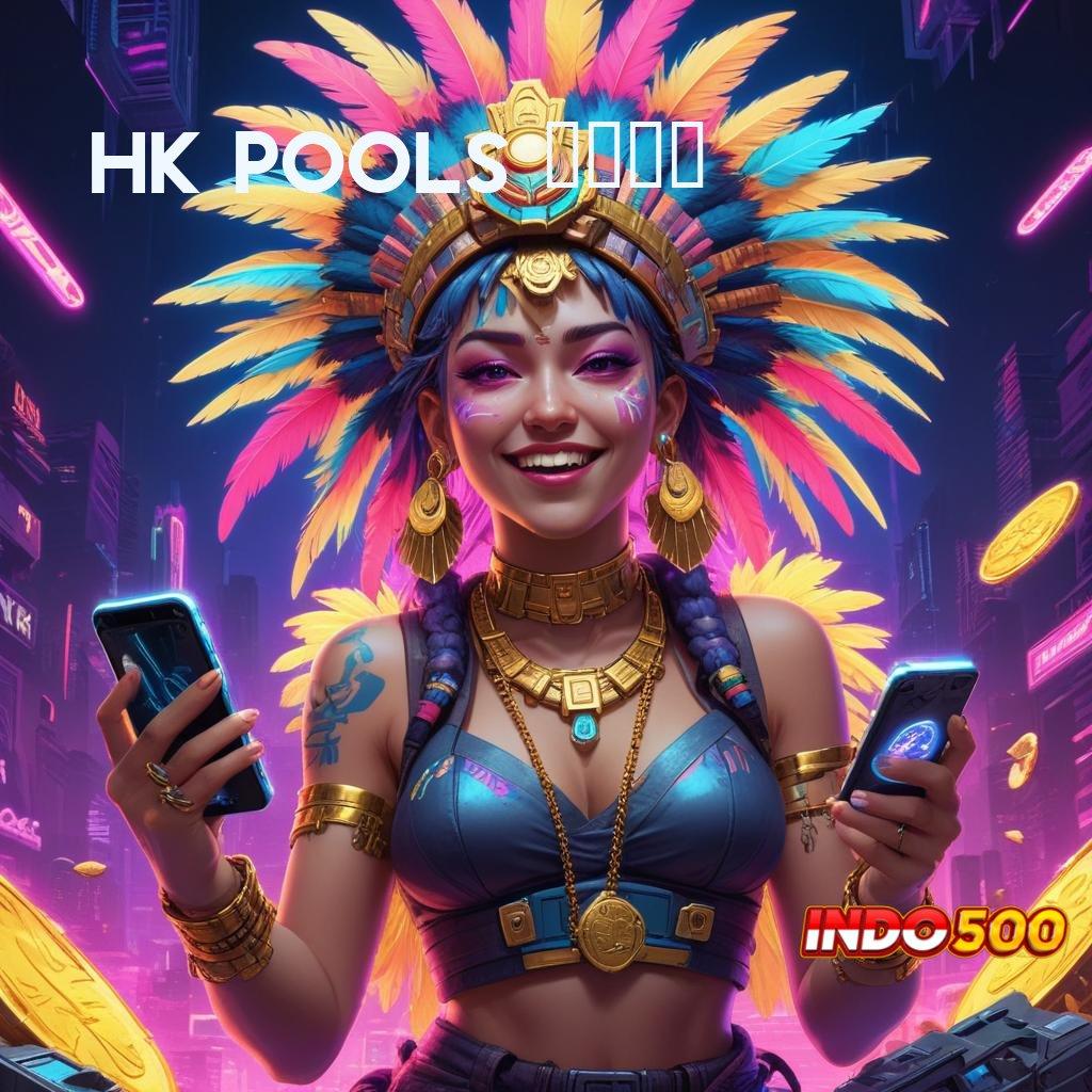 HK POOLS 2024 ➽ Terbaru Akurat Aplikasi Slot Uang Cepat Android