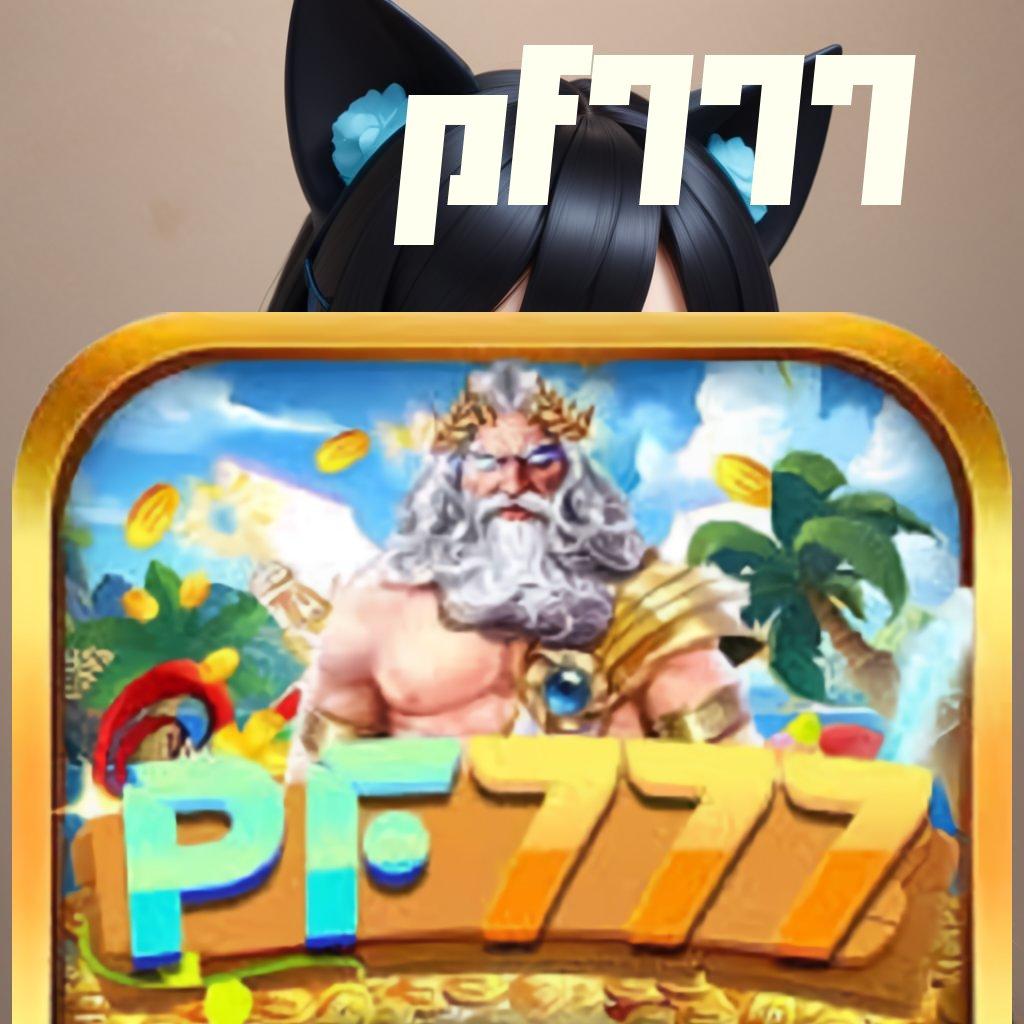 PF777 # Slot APK Terbaru Sensasi Main Maksimal