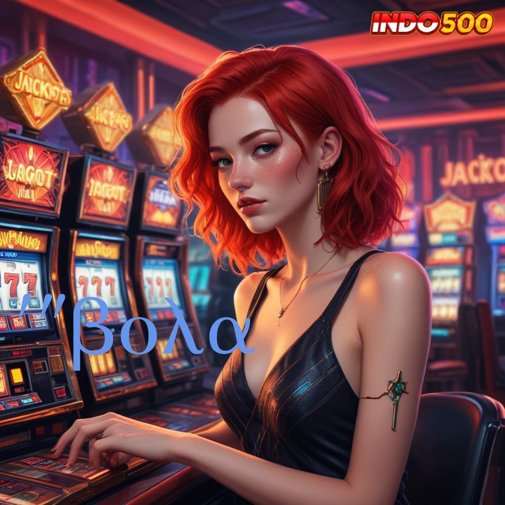 90BOLA ➰ deposit cepat 2 menit dalam jackpot harian terbaru